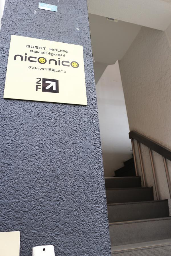 Guest House Sakaihigashi Niconico Sakai  Zewnętrze zdjęcie